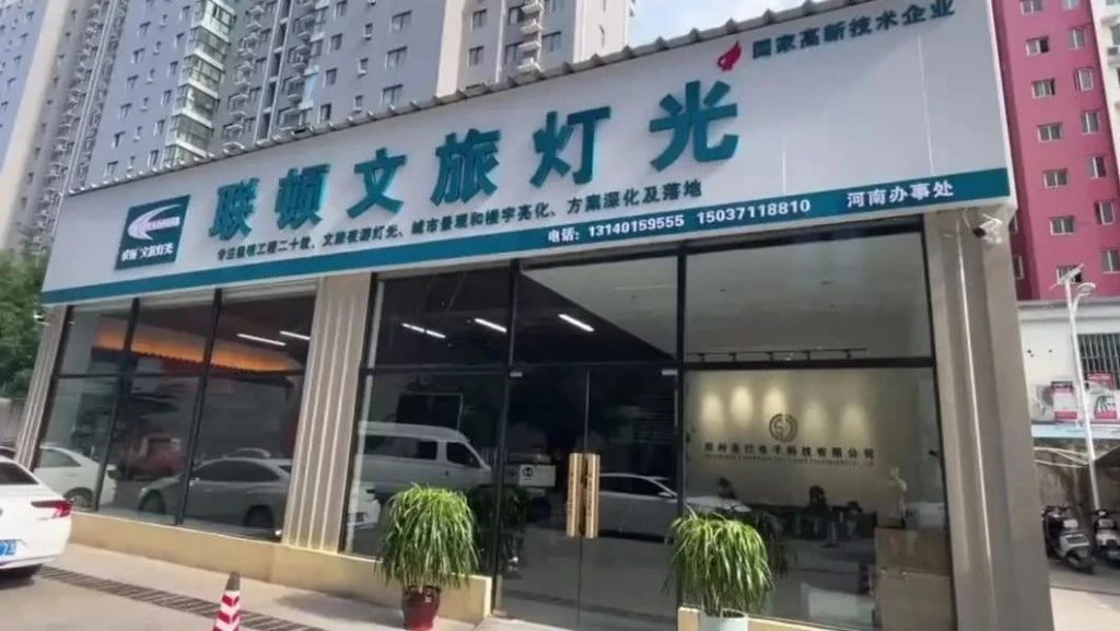 Chào mừng khách hàng mới và cũ đến thăm Triển lãm Quảng cáo Trung Nguyên lần thứ 41 tại Trịnh Châu