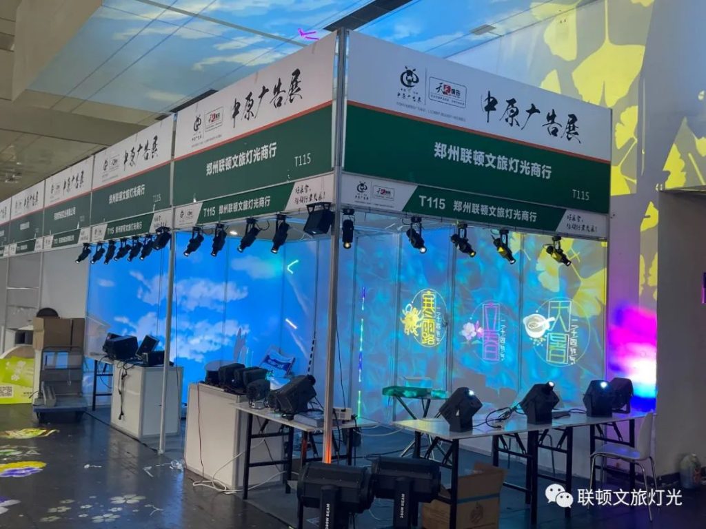 Chào mừng khách hàng mới và cũ đến thăm Triển lãm Quảng cáo Trung Nguyên lần thứ 41 tại Trịnh Châu
