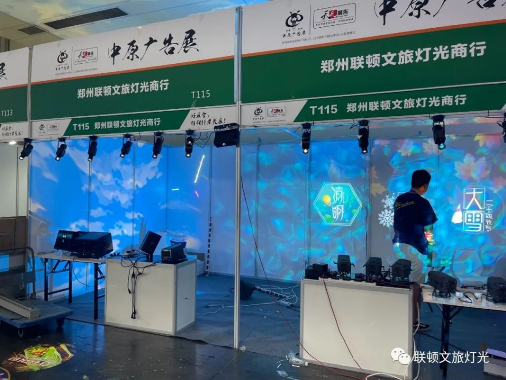 Chào mừng khách hàng mới và cũ đến thăm Triển lãm Quảng cáo Trung Nguyên lần thứ 41 tại Trịnh Châu