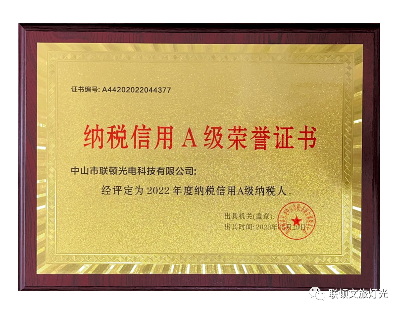 Lianton giành được chứng chỉ tín dụng thuế cấp A 1 Lianton giành được chứng chỉ tín dụng thuế cấp A